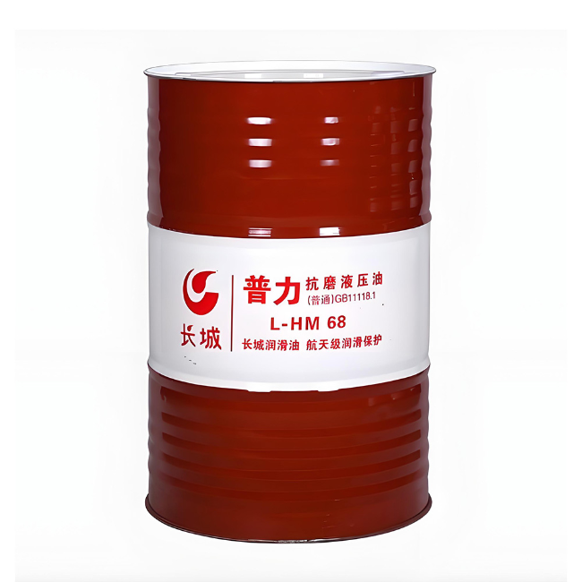 前进长城普力抗磨液压油