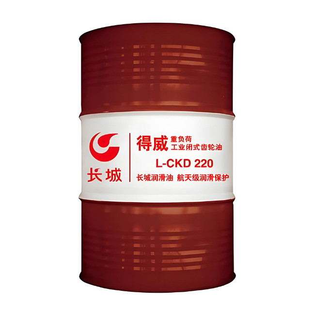 前进长城得威工业闭式齿轮油CKD